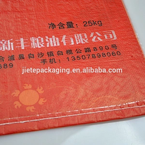multi-colors printed plastic pp woven bags for flour, rice, corn, grain type feed packaging