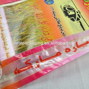 China printing plastic pp woven bags sacks of rice, grain, corn 50kg 25kg
