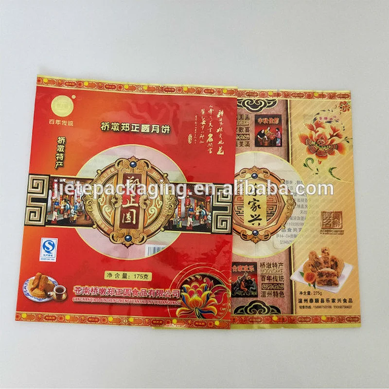 Customized logo printing plastic vacuum packaging bag for mookcake,candy,snack
