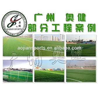Imported Bicolor artificial turf sports grass