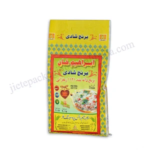 Wholesale 10kg pp woven rice packing bag with D handle