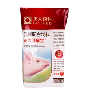 High quality 50lb feed bags/package bag/50kg animal feed bags