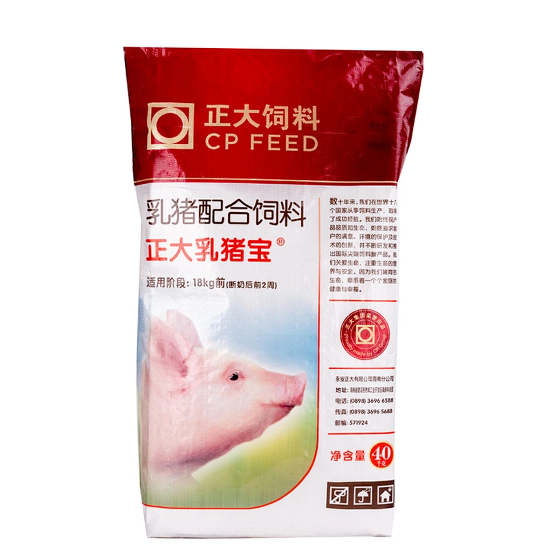 High quality 50lb feed bags/package bag/50kg animal feed bags