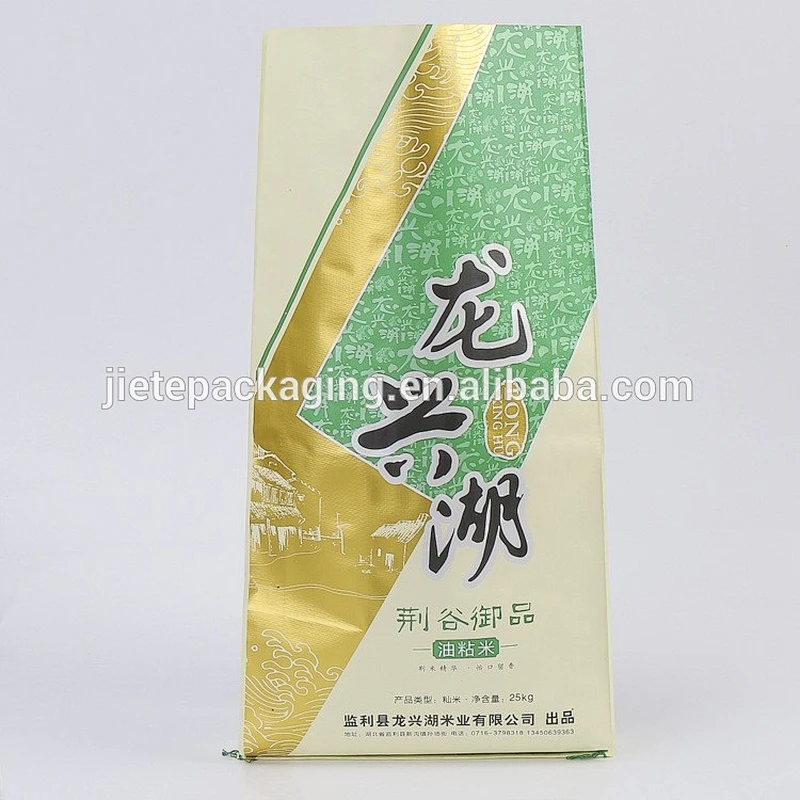 Yellow printing pp woven 10kg 25kg rice, grain, millet packaging bag