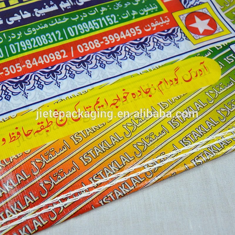 PP woven basmati rice packaging bag 25kg new material plastic sack with design printing