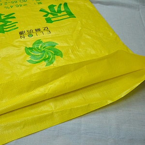 High quality pp woven fertilizer price packaging 50kg bag