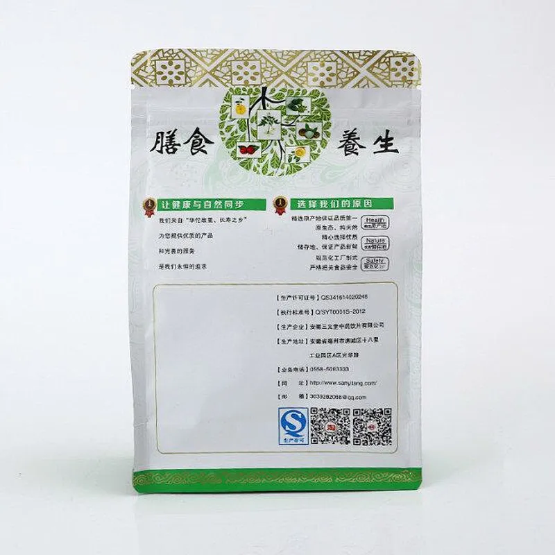 Resealable vacuum plastic snack food packaging bag wholesale