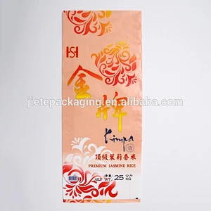 recycled pp woven rice cooking bags for wholesale