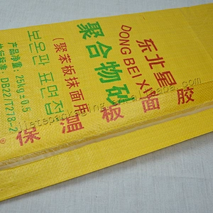 25kg Plain plastic pp woven mortar bag for cement,bag pp woven vietnam