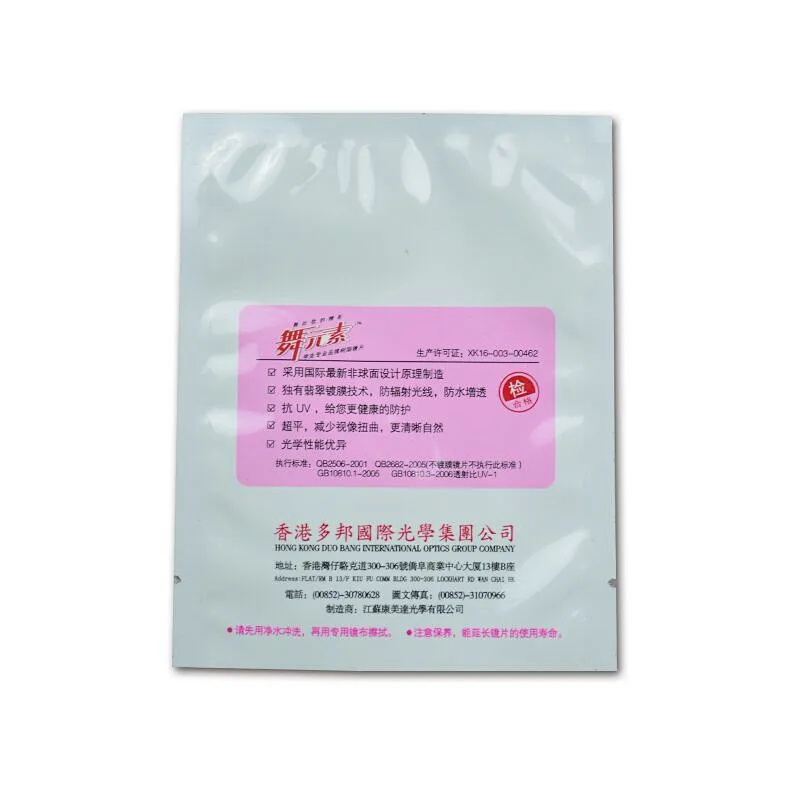 Custom wholesale PE bags for pharmaceutical packaging