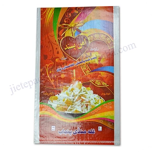 Customized new design printing new material pp woven basmati rice long grain bag