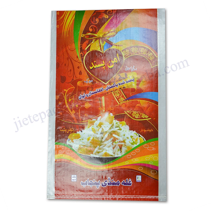 Customized new design printing new material pp woven basmati rice long grain bag
