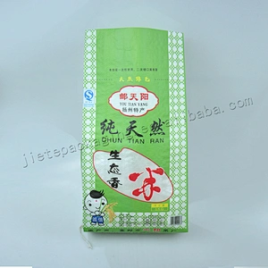 Plastic 5kg sack pp woven rice packing bag with carry handle