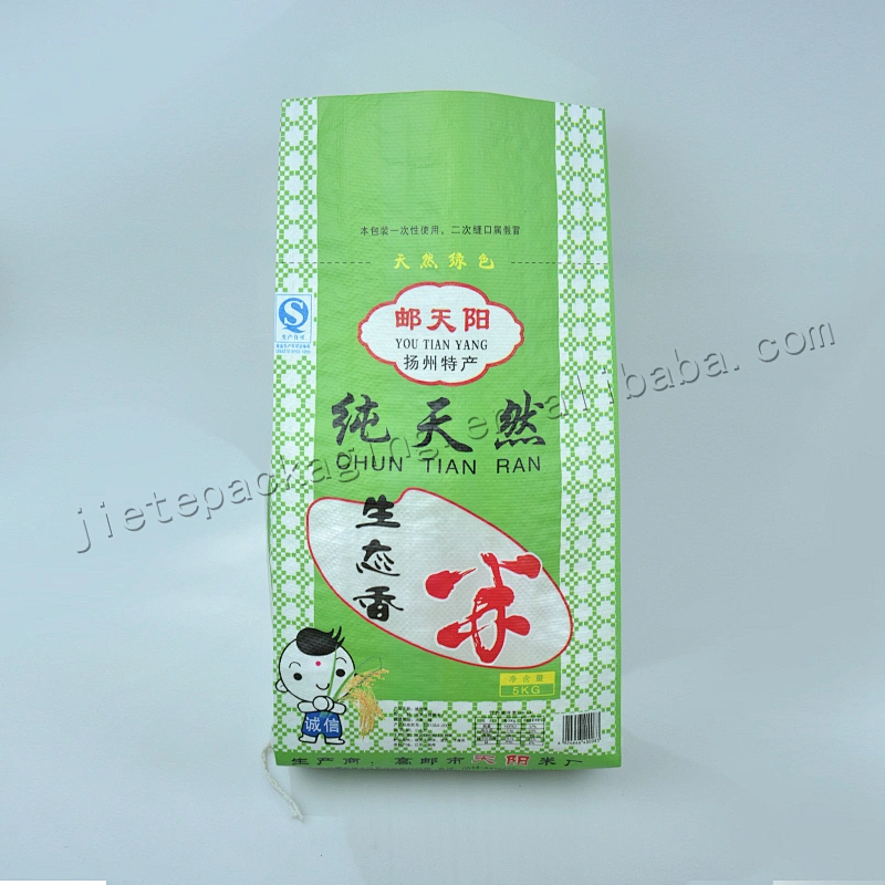Plastic 5kg sack pp woven rice packing bag with carry handle
