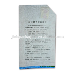 valve port pp woven bag types for cement, putty, chemical powder, laundry cleaning 15kg 10kg
