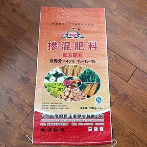 Agriculture uses 20kg,25kg,50kg woven bags for fertilizer packaging,printing of sacks