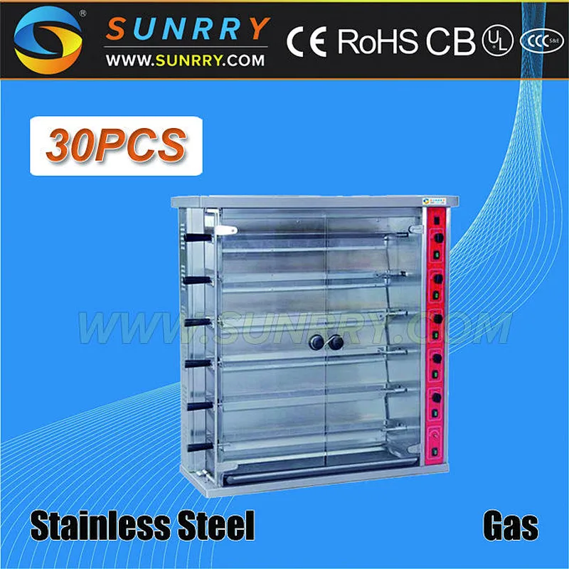 Rotisserie chicken gas oven for 30 PCS chicken rotisseries equipment (SUNRRY SY-CHR30G)