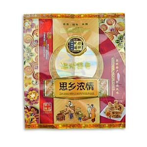 China moon cake foil film ldpe and hdpe plastic food packaging medium sealing bag