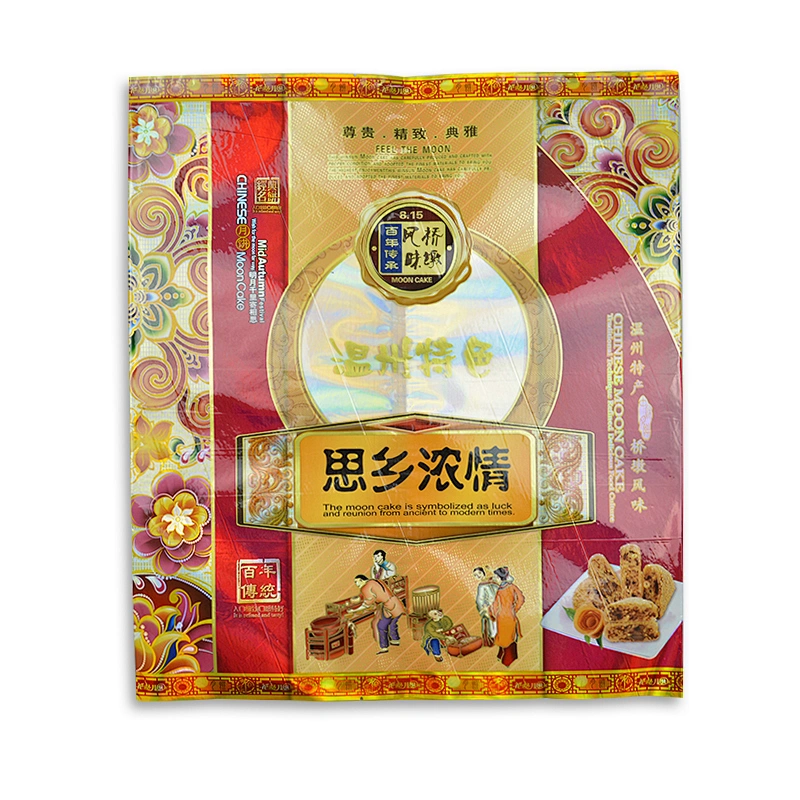 China moon cake foil film ldpe and hdpe plastic food packaging medium sealing bag