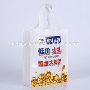 cheap recycled custom printing grocery tote shopping pp non woven bag