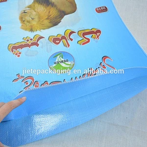 Video, 25kg printed transparent pp woven rice bags for flour also