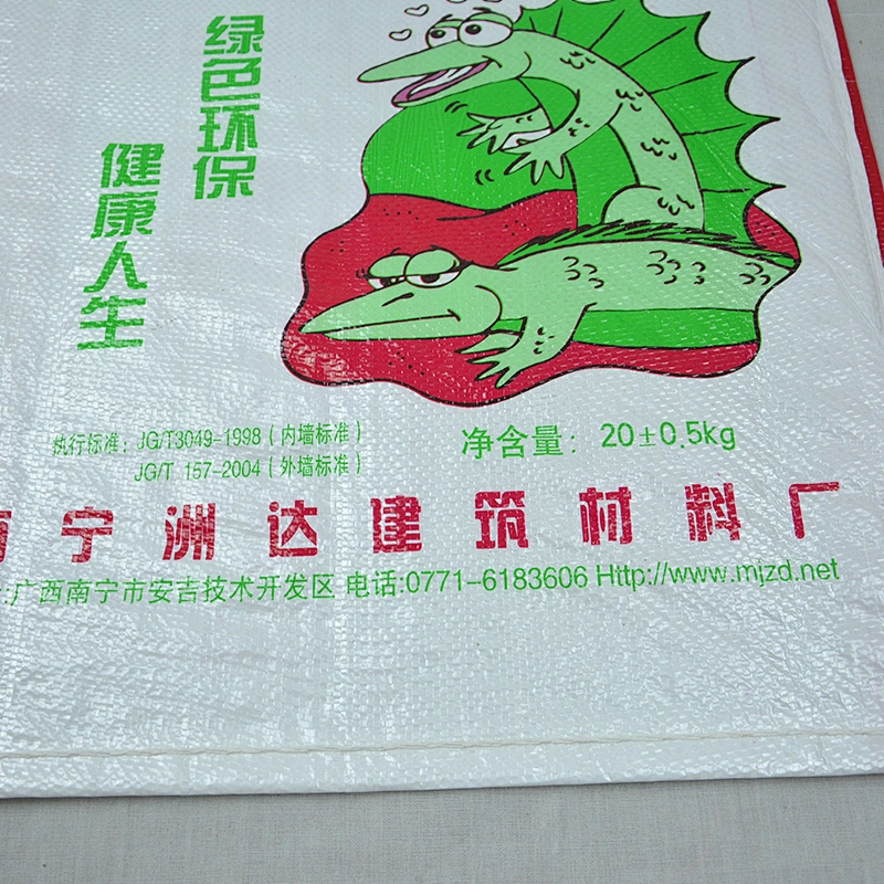 Customized bopp laminated pp woven type bag for packing decorative use cement,interior wall puttuy