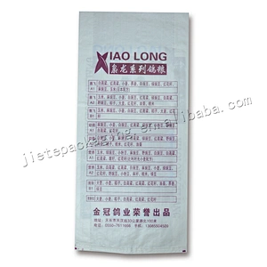 White plastic bopp laminated pp woven bird pigeon feed packaging bag for sunflower,peanut,corn