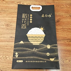 Black custom wholesale black PE bag with handle for rice and rice packaging 5kg