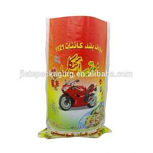 Video, polypropylene pp woven sack bag for packing rice 50kgs 25kgs in South Africa