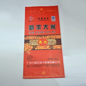China manufacture pp woven eco rice bag 25kg wholesale