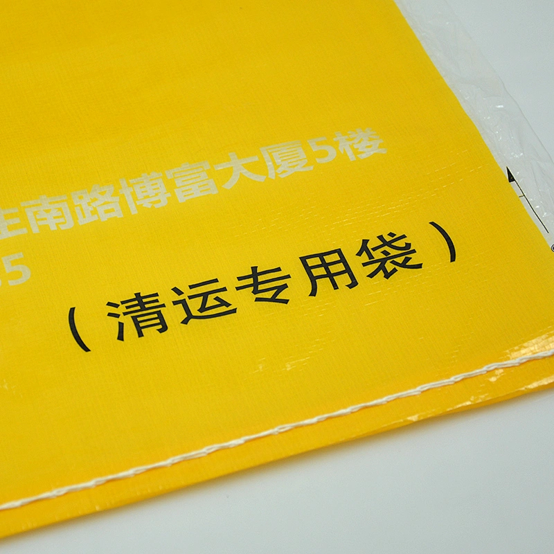 Yellow custom size made china pp woven bag in roll