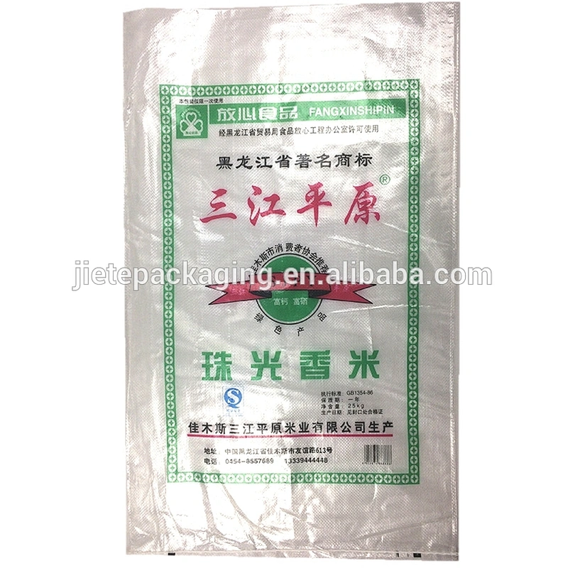 Food grade different types rice packaging pp woven bag manufacturer