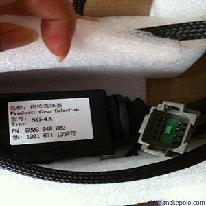 Gear selector 4110000367002 for sale