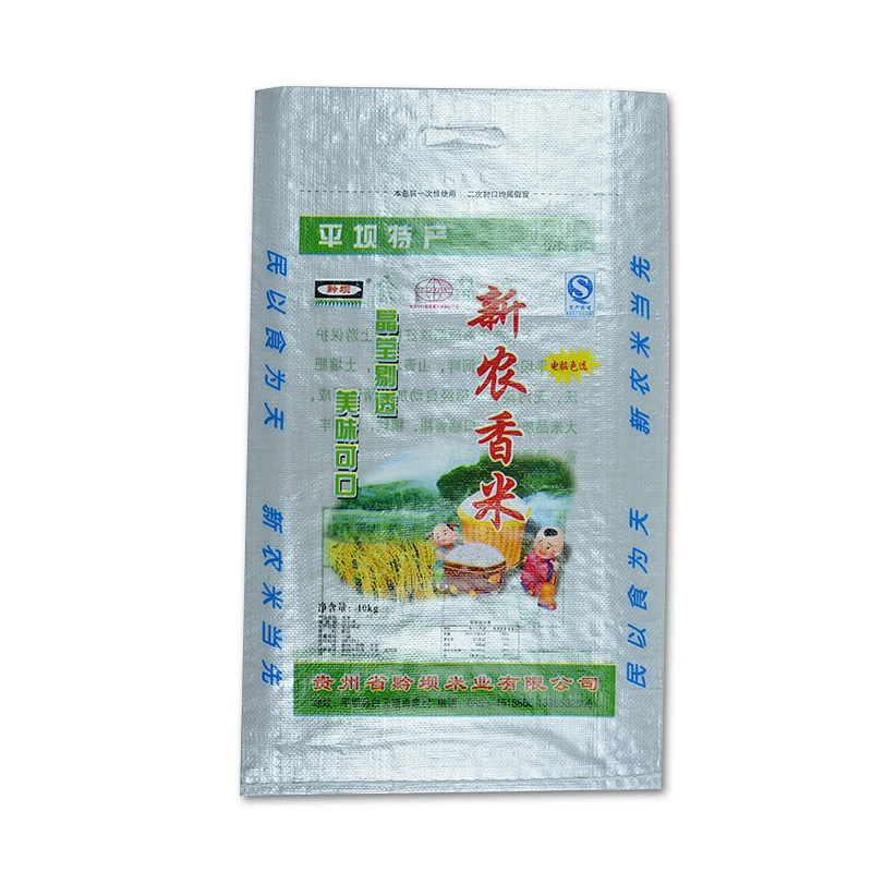 Polypropylene pp woven kamal basmati rice bags 5kg 25kg for sale