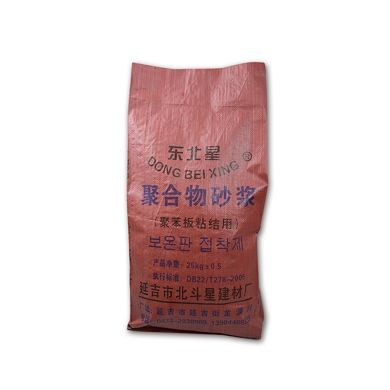 PP woven chemical resistances packaging bag for cement,mortar,wall putty,gypsum powder