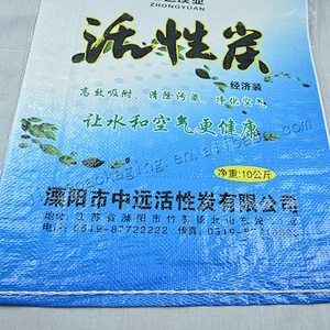 Industrial use 10kg plastic absorbing moisture/ odor active carbon packaging bag charcoal bag