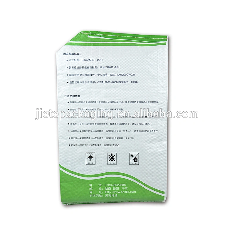 Cheap hot sale industrial use bopp lamination plastic cement bag