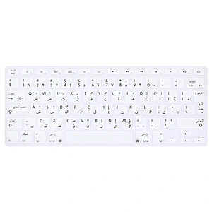 Ultra Thin Soft Silicone Keyboard Skin arabic language keyboard covers For Macbook Pro 13 for macbook pro 15 cover