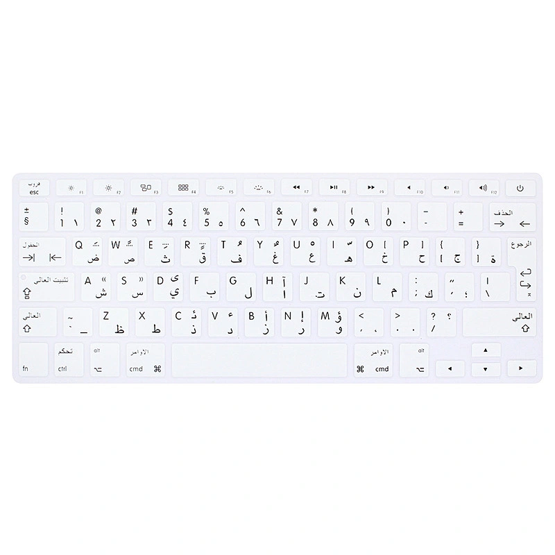 Ultra Thin Soft Silicone Keyboard Skin arabic language keyboard covers For Macbook Pro 13 for macbook pro 15 cover