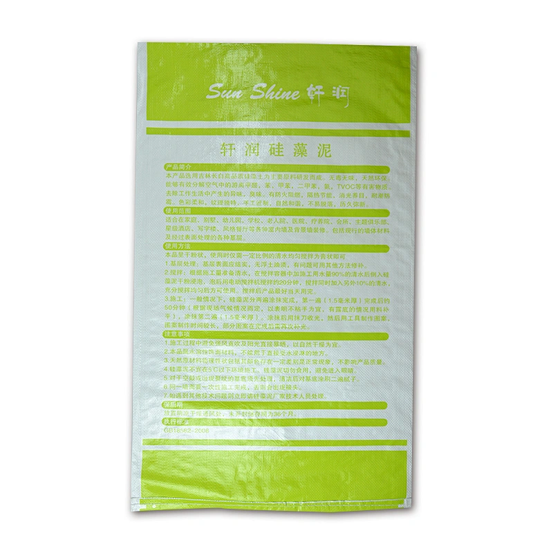 China custom printing PP woven packing cement, mortar, wall paint, putty