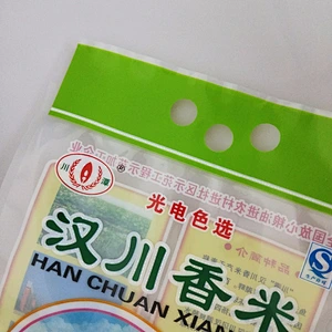 High quality laminated plastic 10kg rice packing bag with handle