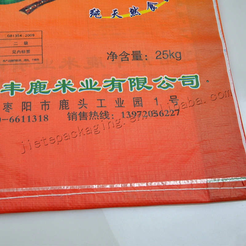 Sell well 25kg transparent plastic pp woven rice packing bag wholesale