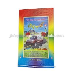 Video, customer design PP polypropylene woven bulk bag with lamination for packing 10kg 25kg 50kg of rice seed