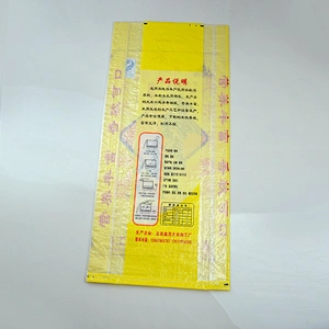 25kg bopp laminated material polypropylene plastic rice bag