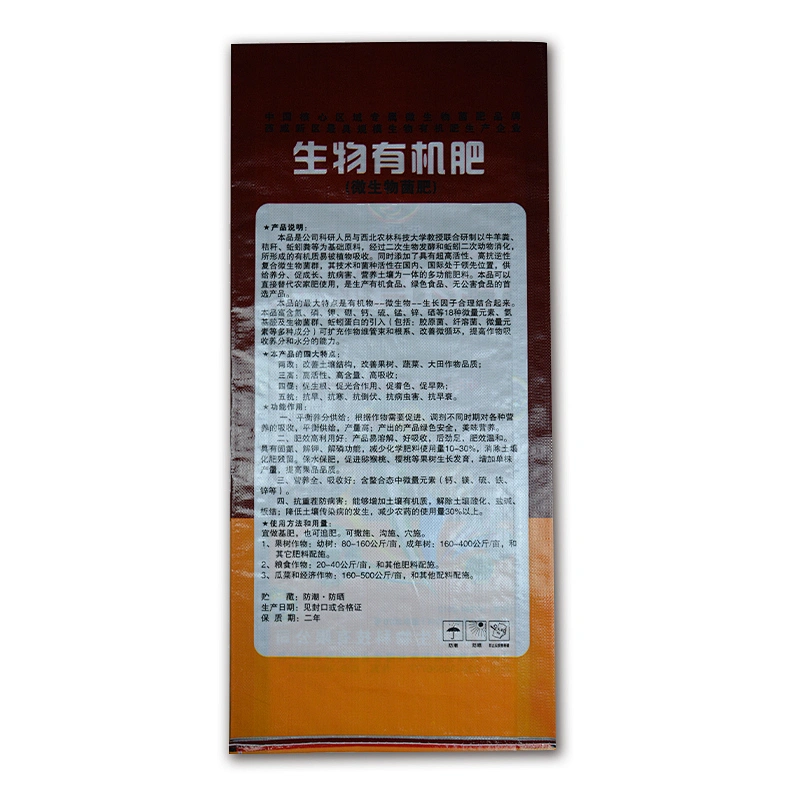 Moisture proof laminated plasitc pp woven fertilizer packaging bag 25kg50kg