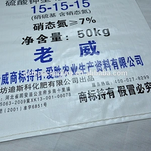 Polypropylene material pp woven bag cheap agriculture use 25kg compound fertilizer bags sacks