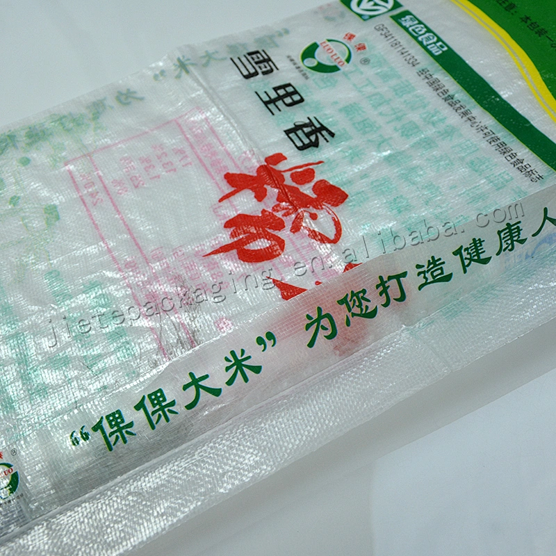 Customized 100% virgin plastic 25kg pp woven laminated rice packaging bag for Glutinous , chestnut