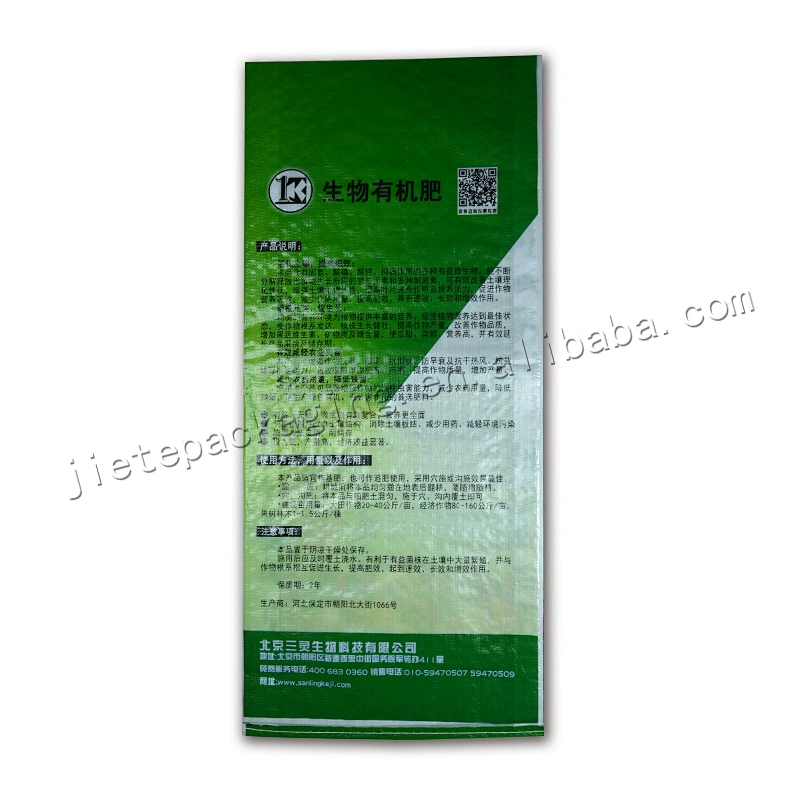 Customized green transparent plastic bopp laminated pp woven fertilizer bag 40kg for farm