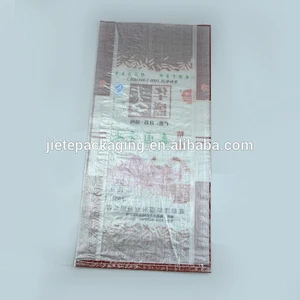 China agriculture manufacturing high quality pp woven packaging rice bag 25kg