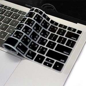 Silicone US Layout Taiwanese Keyboard Skin custom silicone keyboard cover for Macbook Air 13